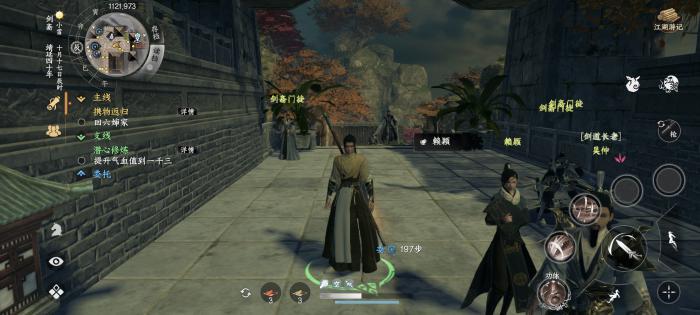 下一站江湖2剑斋亲传弟子晋升攻略2