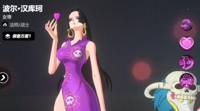 漫画群星大集结女帝怎么样1