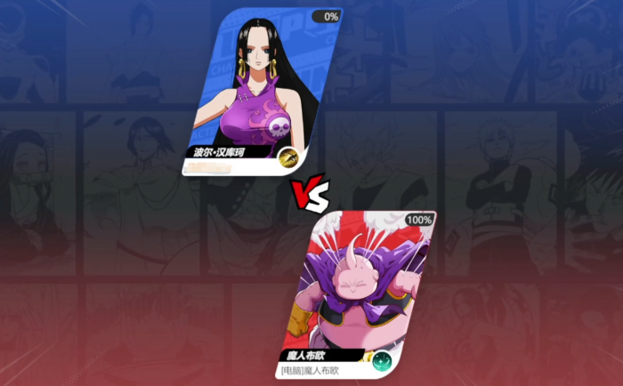 漫画群星大集结女帝怎么样3