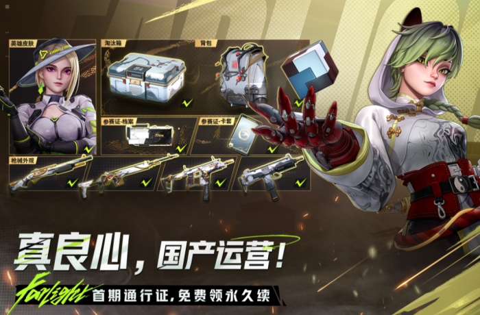 远光84账号继承功能介绍4