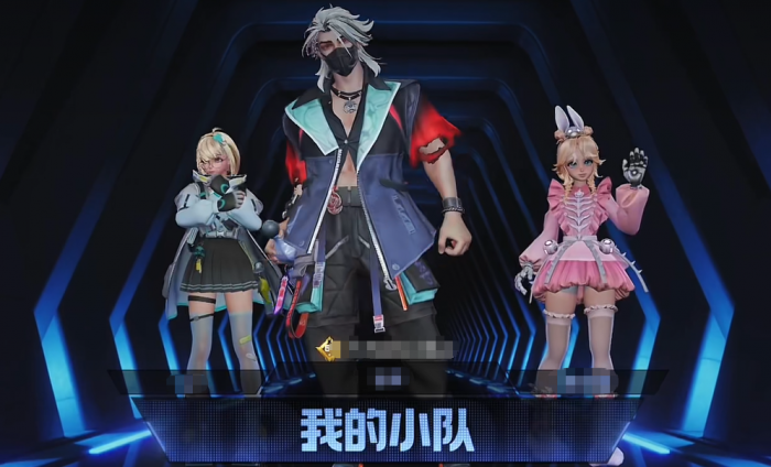 远光84加好友方法3