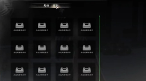 远光84怎么玩儿4