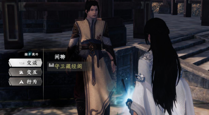 下一站江湖2特制礼香怎么获取4