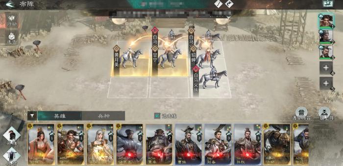 三国天下归心阵容推荐3