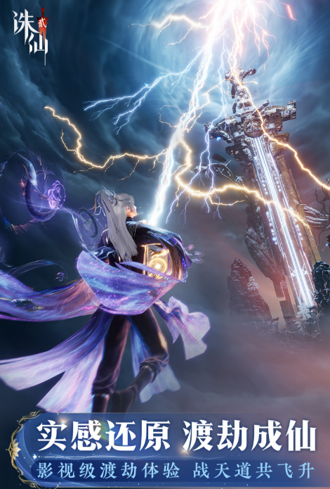 远光84第三人称怎么调3