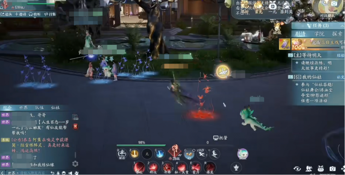 诛仙2手游每天几点刷新任务1