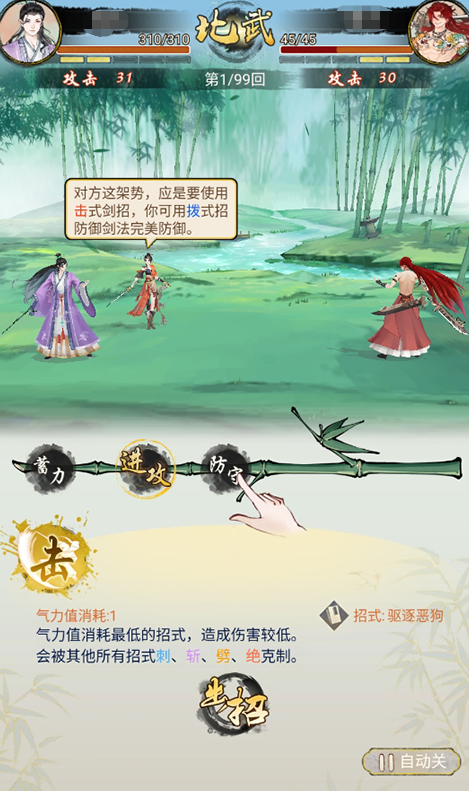 华夏千秋捏脸玩法介绍3