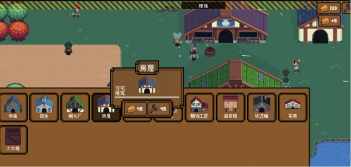 背包英雄美味苍蝇有什么用1