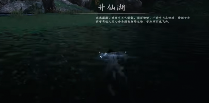 下一站江湖2救六婶有什么用1