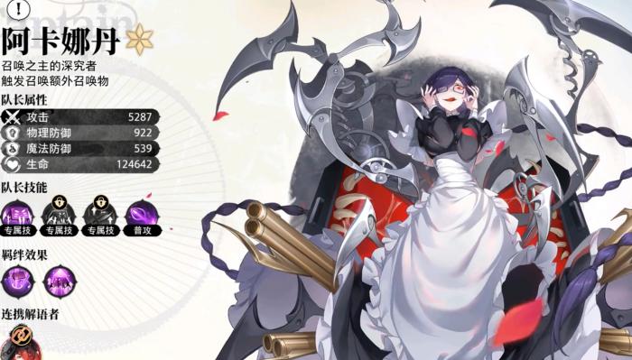 荒野起源新手怎么玩4