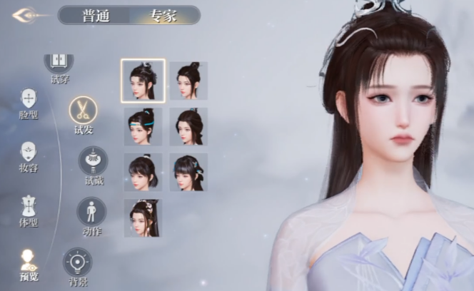 诛仙2手游捏脸攻略3