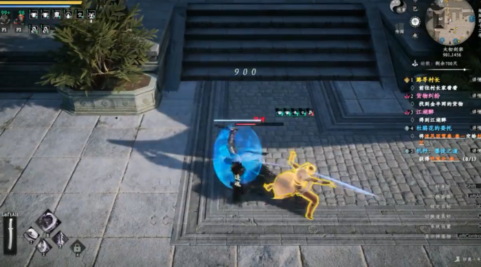 下一站江湖2鸣剑令在哪1