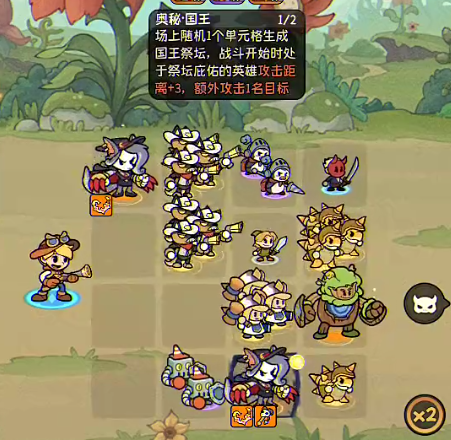 冒险之星鲁米如何搭配阵容1