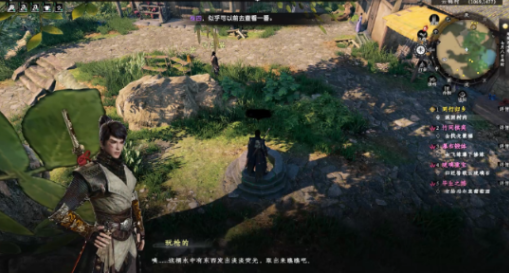 下一站江湖2井中之物攻略2