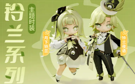 米姆米姆哈绮绿夕羽季什么时候开启4