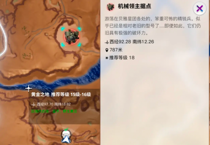 创造吧我们的星球枪械系统讲解3