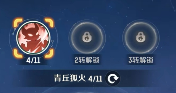 灵兽大冒险职业天赋怎么加点_灵兽大冒险职业天赋加点图