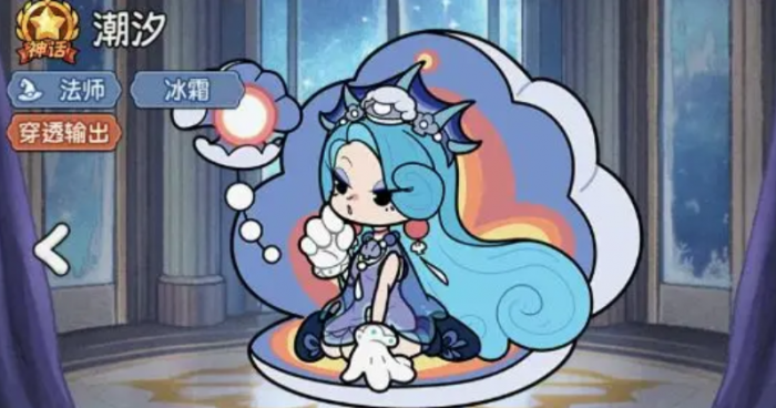 冒险之星英雄排名一览1