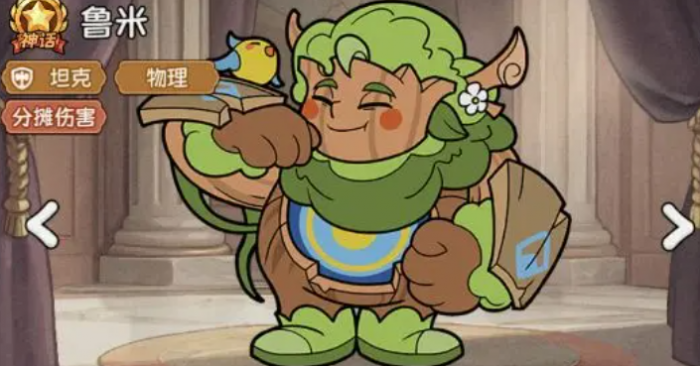 冒险之星英雄排名一览3