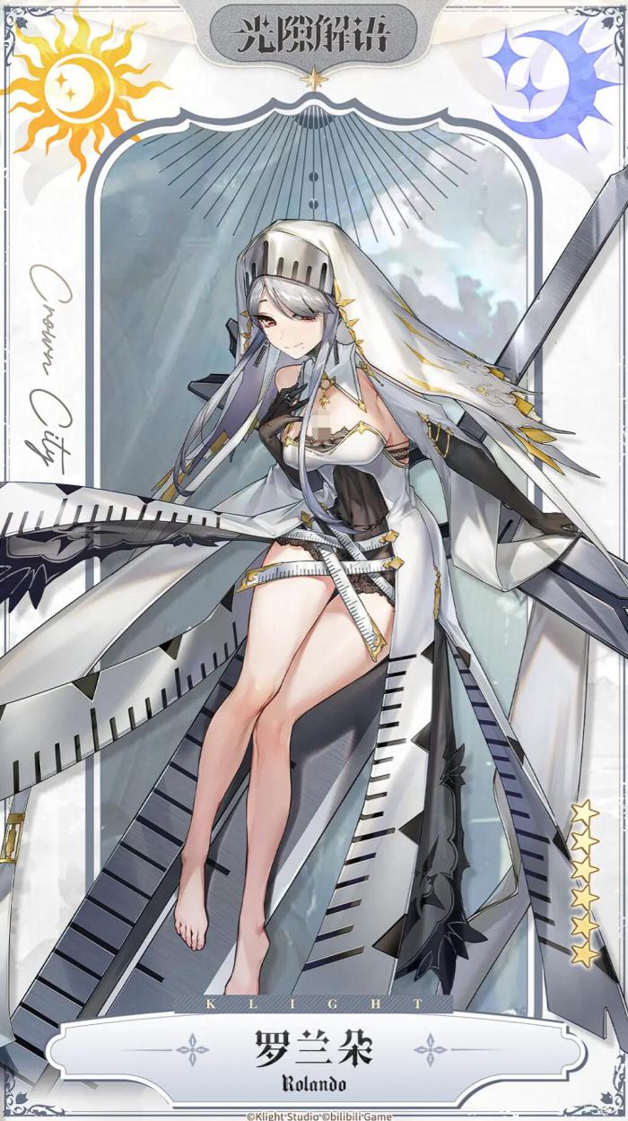 光隙解语流派推荐1