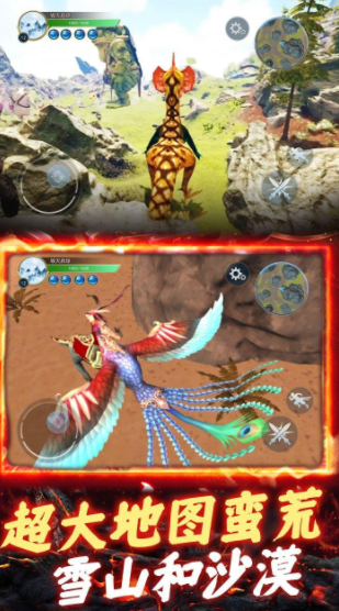 下一站江湖2怎么开启二周目3