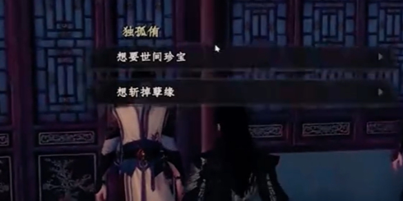 下一站江湖2京谕珠怎么获得3