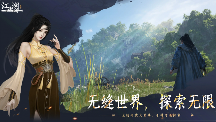 下一站江湖2无惧圣心怎么获得1