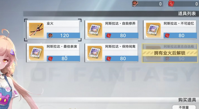 异环抽卡机制是怎样的2