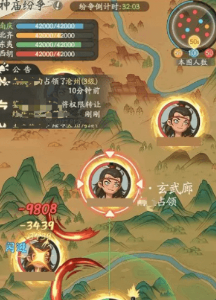 时光大爆炸庆余年联动介绍1