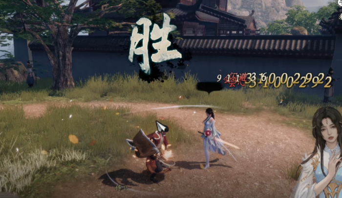 下一站江湖2富家千金开局攻略1