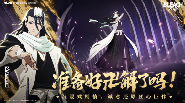 下一站江湖2富家千金开局攻略4