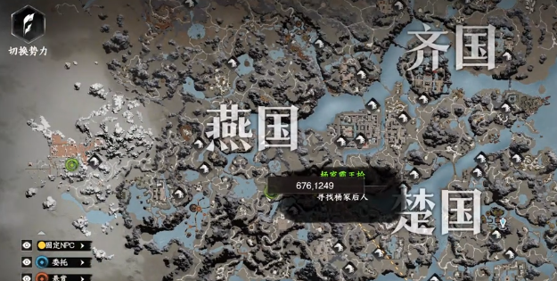 下一站江湖2太极剑怎么获得1