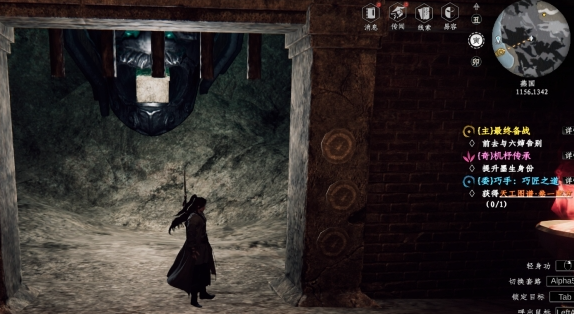 下一站江湖2白首太玄经获取攻略3