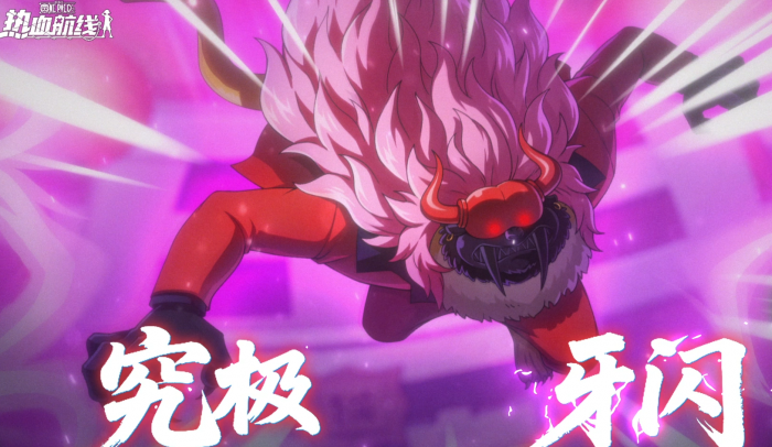 航海王热血航线福兹弗介绍4