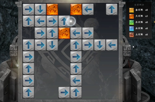 下一站江湖2无心地宫攻略1