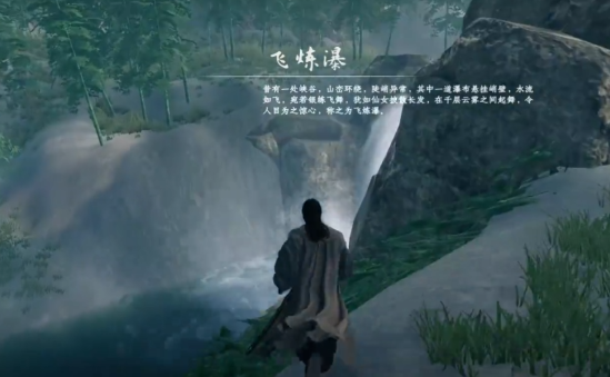 下一站江湖2瀑布锻体技巧1