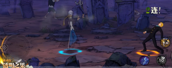 航海王壮志雄心阿布萨罗姆介绍3