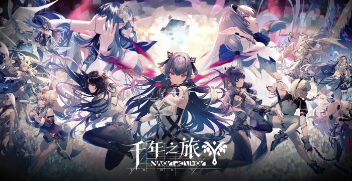 千年之旅新手攻略1