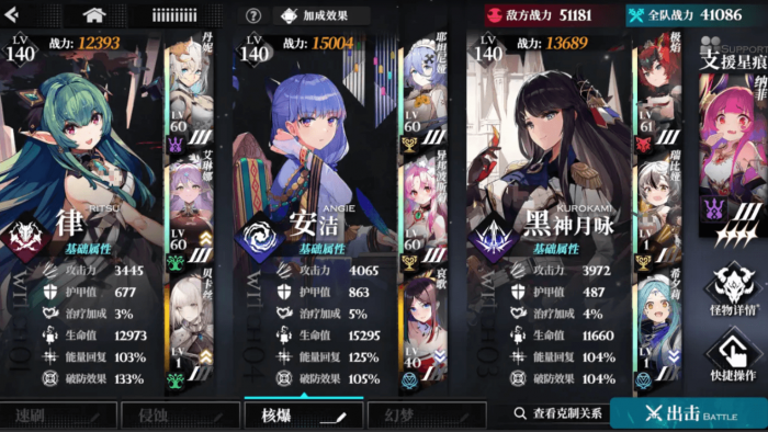 千年之旅新手攻略2