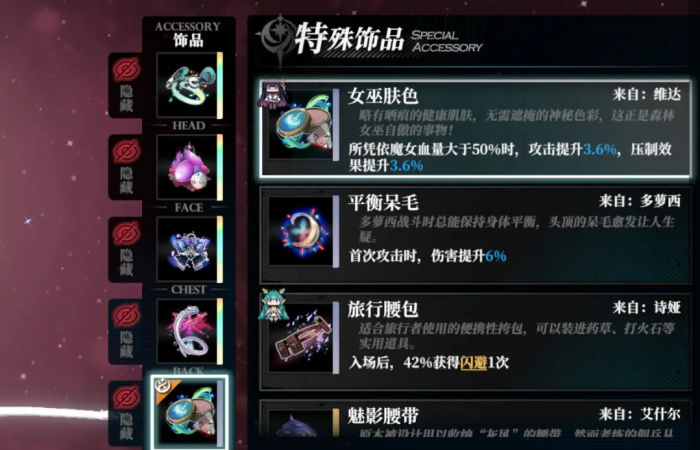 千年之旅新手攻略5