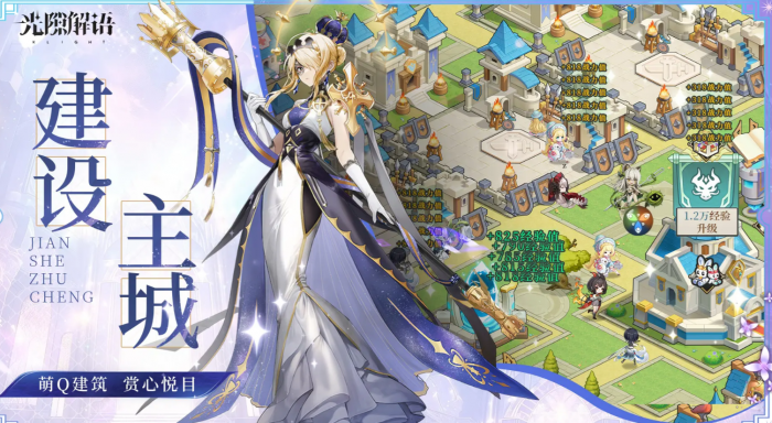 光隙解语前期角色强度排行榜分享1