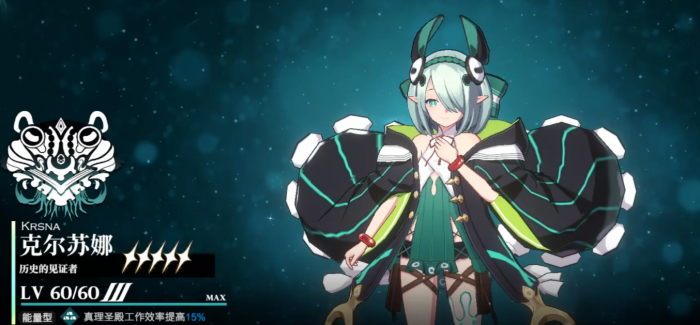 千年之旅萨拉怎么玩4