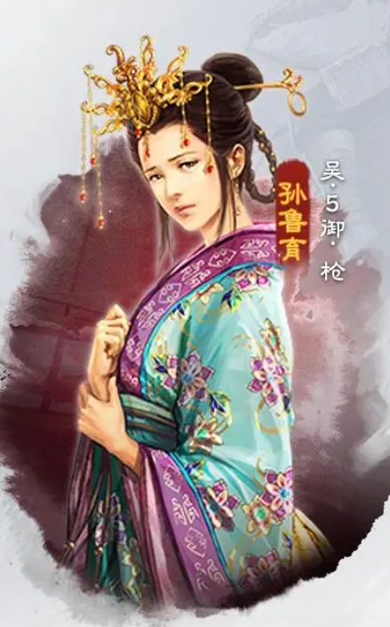 三国志战棋版孙鲁育怎么样2