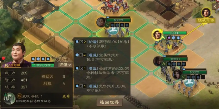 三国志战棋版夏侯威厉害吗3