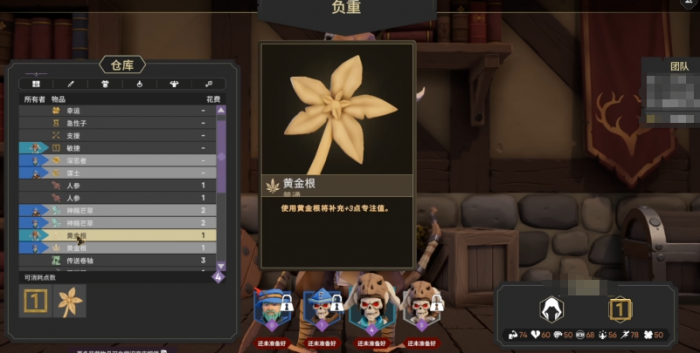 为了吾王几个人联机2