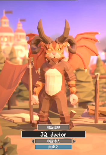 为了吾王角色排行1