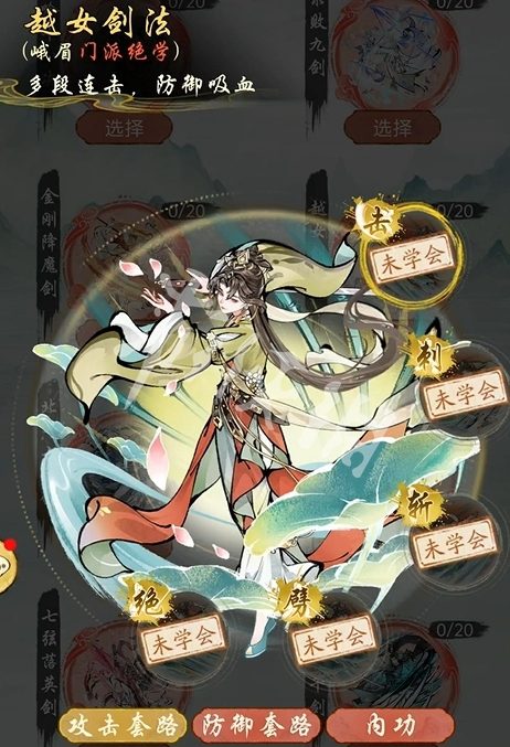 华夏千秋开局选择攻略5