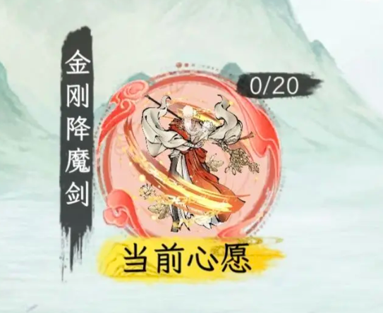 华夏千秋开局选择攻略7