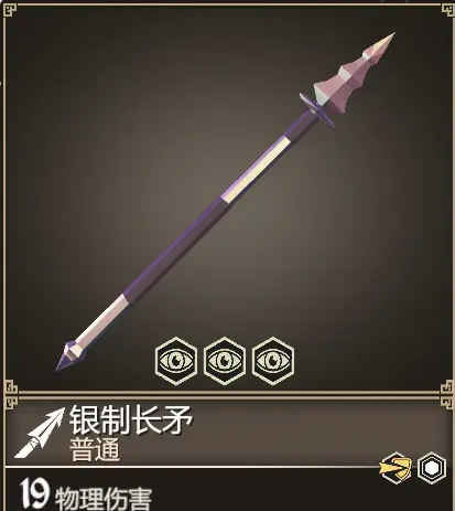 为了吾王猎人装备推荐3