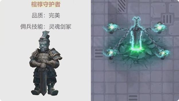 盗墓笔记启程吴邪怎么样2